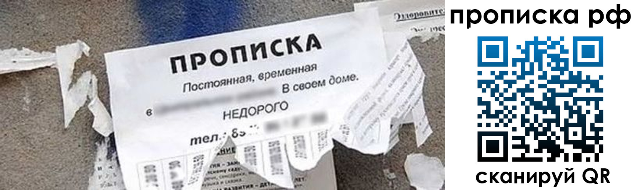 где прописаться в Качканаре