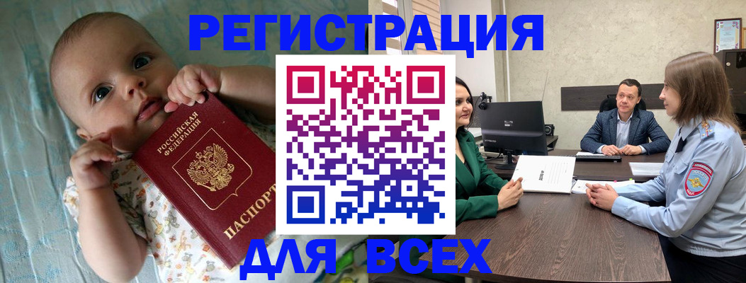 регистрация для школы в Качканаре